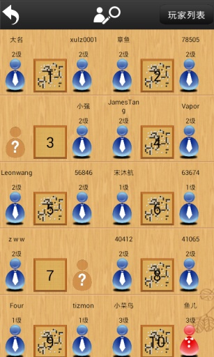 忘忧围棋app v10.8.2 安卓版1