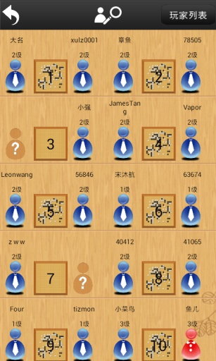 忘憂圍棋app1