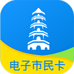 苏州市民卡app最新版