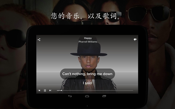 musixmatch歌词插件 v7.8.4 官方中文版1