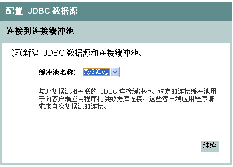 Mysql JDBC驱动包 V5.1.34 最新版_mysql-connector-java0
