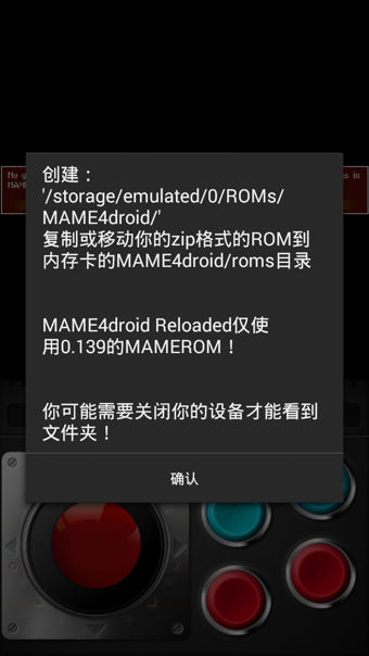 mame模拟器手机版 v1.15.6 最新版0