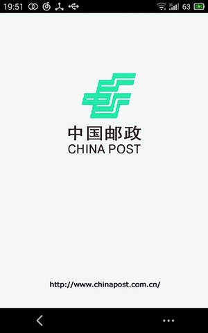 中国邮政手持oa手机版 v2.2.3.1 安卓最新版0