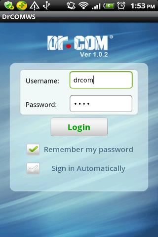 drcom宽带认证客户端手机版 v2.5.7 官方安卓版1