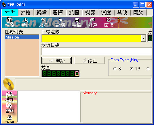 游戏修改至尊2001 中文正式版_原游戏修改大师0