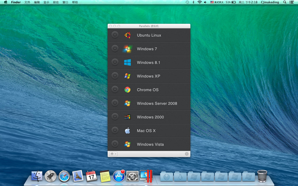 Parallels Desktop(mac虚拟机软件)10 for Mac v10.2.0 中文最新版0