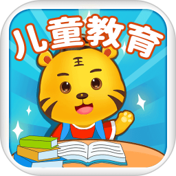 江南app:儿童哺育软件下载-儿童哺育app推选-进修软件(图50)