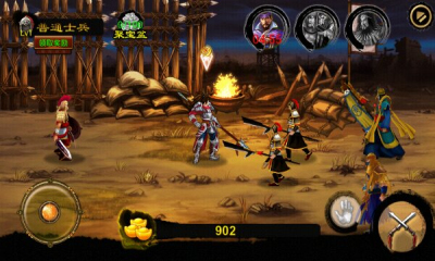 斬將傳修改版 v1.0 安卓版 2