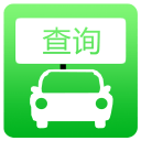 北京汽车指标(汽车摇号查询)