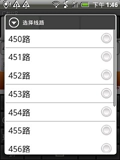 广州公交(离线版) v5.02 安卓版2