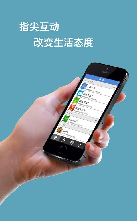 富士康香信打卡app苹果版(icivet) v5.0.2 官方ios版0