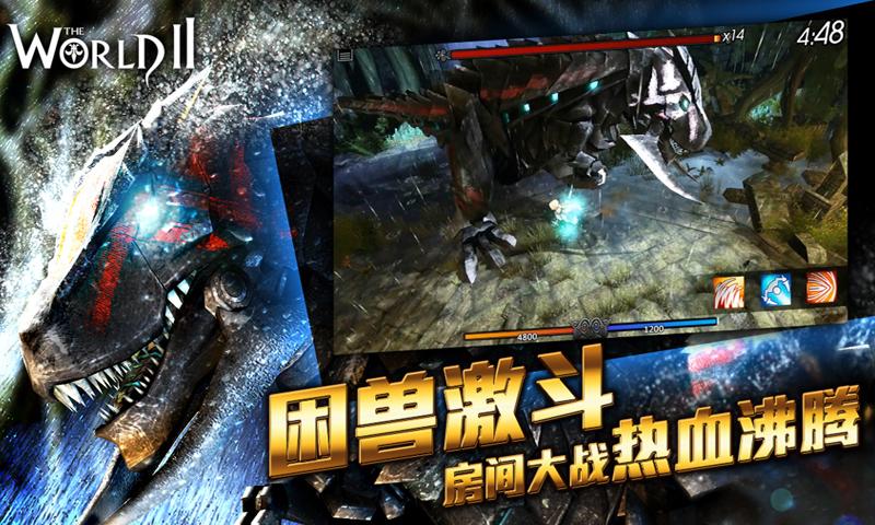 世界2無(wú)限技能版 v1.0 安卓版 1