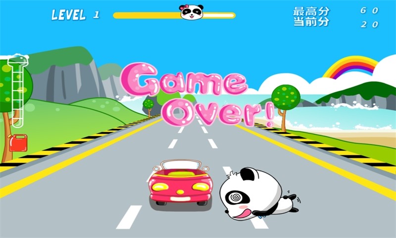 熊猫卡丁车 v7.0 安卓版3
