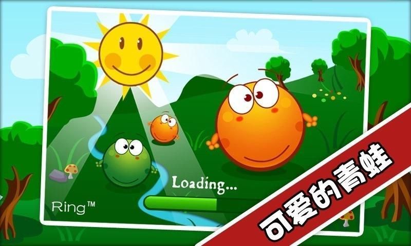 保護(hù)青蛙 V1.1.3 安卓版 0