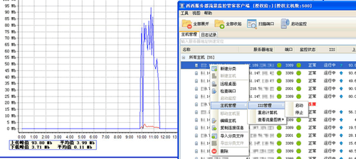 西西服务器流量监控管家 v1.6 中文绿色版0