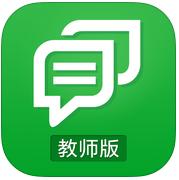 北京和教育老师版iphone版