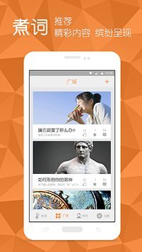 煮詞 v1.3 安卓版 1