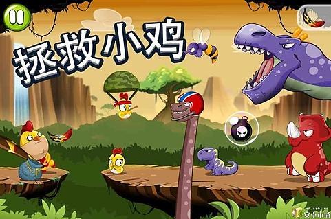 小雞超人(Chicken Boy) v1.4.9 安卓版 0