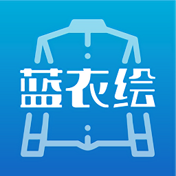 藍(lán)衣繪裝修app