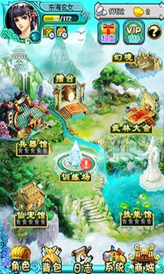 仙魔劍霸天神器 v4.5.0 安卓版 0