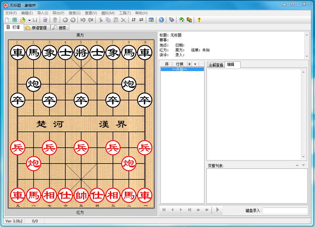 象棋桥 v3.04 官方最新版0