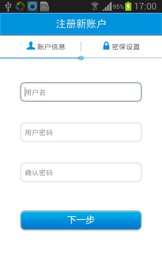 华迈云监控iphone版 v2.9.44 苹果ios手机版1
