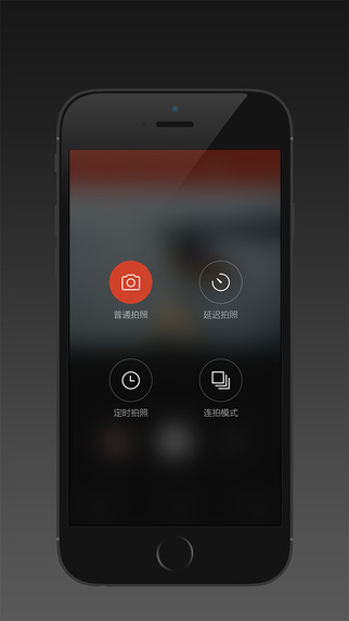 小蚁运动相机iphone版 v3.9.08 苹果版2