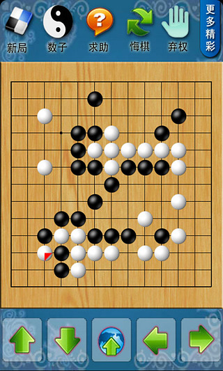 欢乐围棋 v5.9 安卓版1