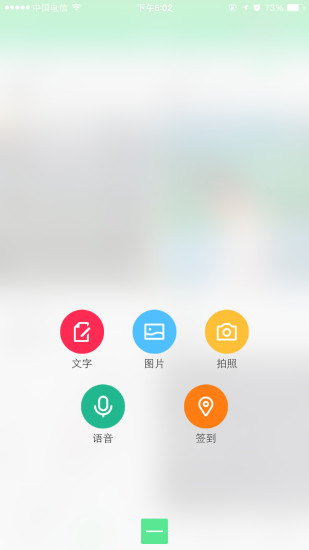 康復醫(yī)學網(wǎng) v3.0.4 安卓版 1