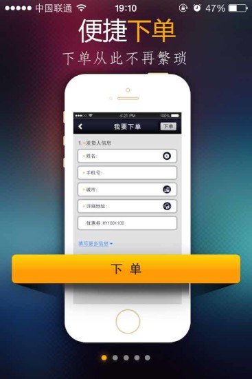 德邦快遞悟空系統(tǒng)app v2.6.7 官網(wǎng)安卓版 0