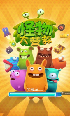 怪物大營(yíng)救內(nèi)購(gòu)修改版 V1.0.2 安卓版 1