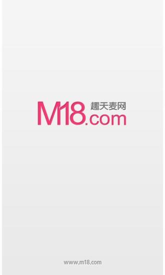 M18趣天麦网 v4.0.4 安卓版0