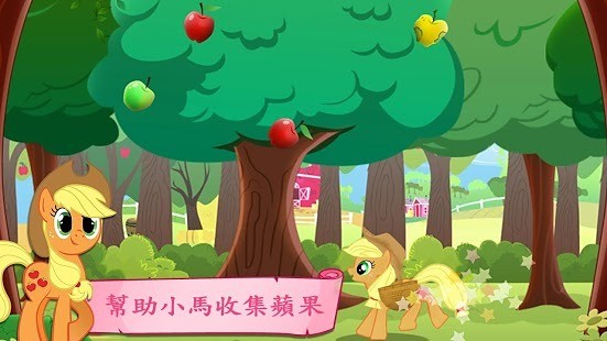 彩虹小馬(My Little Pony) v8.4.0e 安卓版 0