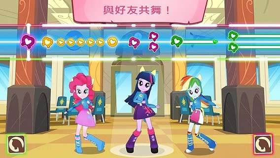 彩虹小馬(My Little Pony) v8.4.0e 安卓版 1