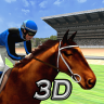 3D赛马(Virtual Horse Racing 3D)
