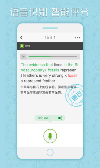 小马托福 v5.7.0 安卓版0