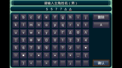 格林西亞傳奇內購修改版 v1.1.6 安卓版 1