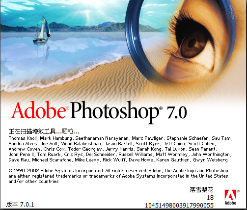 Photoshop V25.0 原厂简体中文绿色版 0