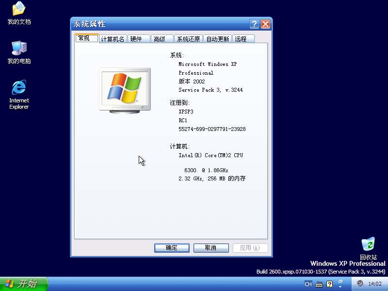 xp 64位中文语言包 0