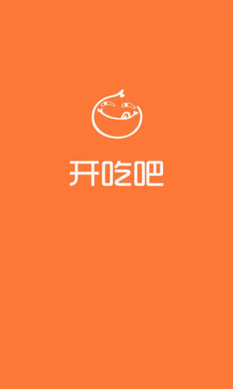 開吃吧訂餐網(wǎng)0