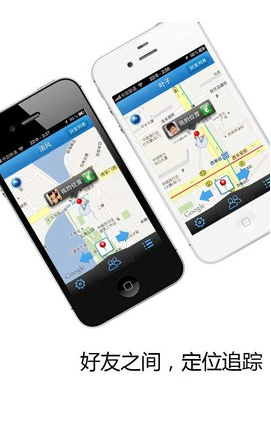 一呼百-好友定位 v2.82 安卓版 2