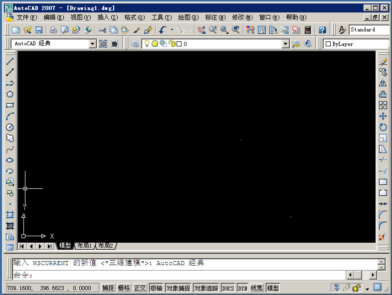 AutoCAD 2007 簡體中文免注冊免激活版 0