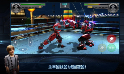铁甲钢拳冠军赛修改版中文版 v2.5.206 安卓内购版3