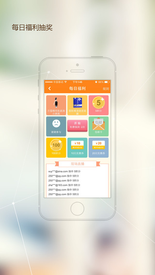 麗子美妝iPhone版 v2.7.6 蘋果手機(jī)版 2