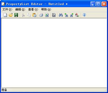 Plist編輯器(propertyList editor)0