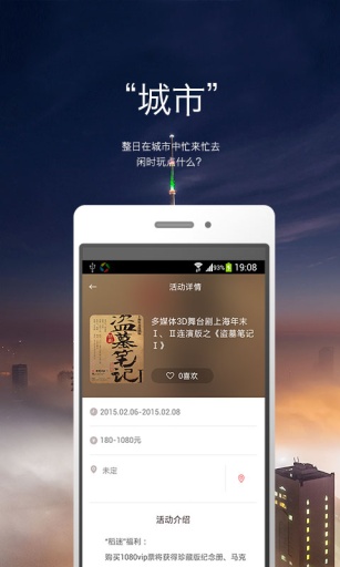 今天玩什么 v2.5.1 安卓版 0