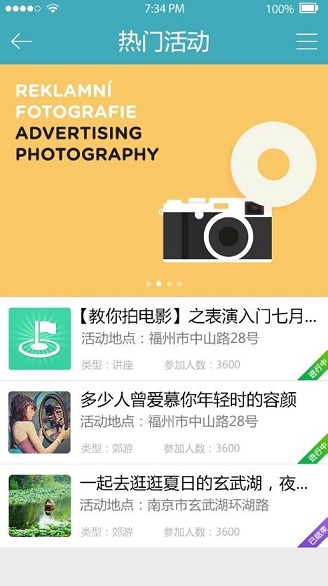 你好東大 v3.4 安卓版_東南大學(xué)app 0