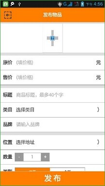 扒旧乐趣(二手买卖换平台) v1.0.7 安卓版1