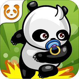 熊猫屁王2 HD