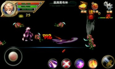 幻劍傳說內(nèi)購修改版 v1.0 安卓版 3